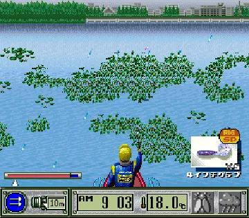 JB The Super Bass (Japan) screen shot game playing